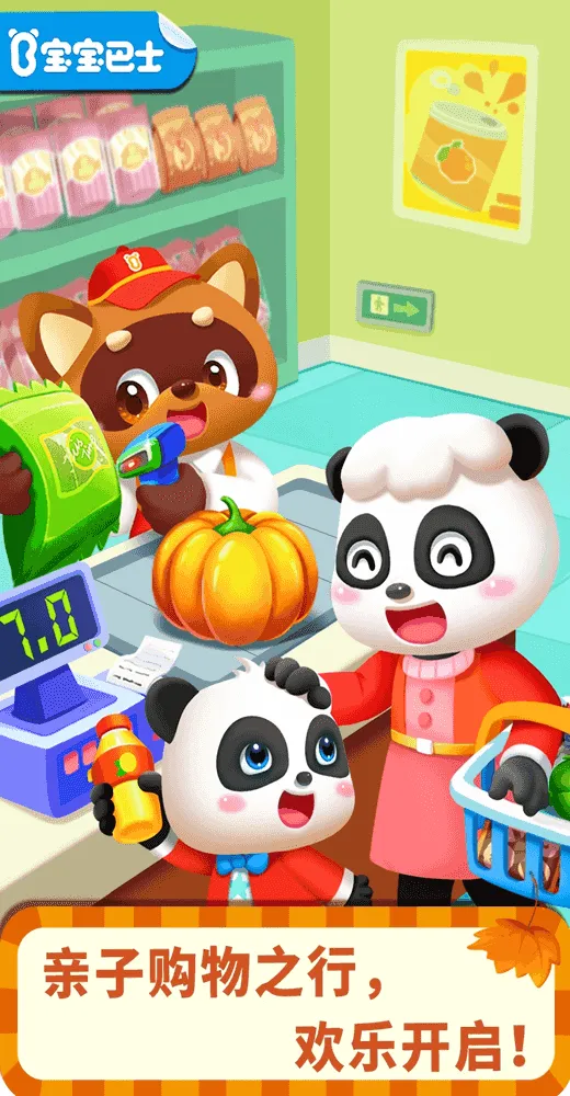 ʥ(ѧ)v9.89.52.00 ׿ͼ