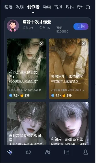 dadyai2025ذװv1.0.5 ٷͼ