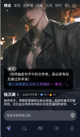 dadyai2025ذװv1.0.5 ٷͼ