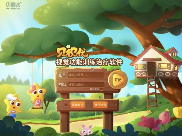 (Ӿѵ)v3.19.6.19 Ѱͼ