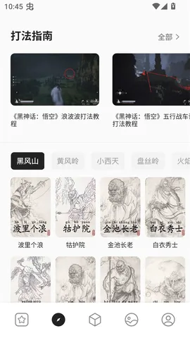 2344԰2025ٷ°汾v1.7 ׿ͼ