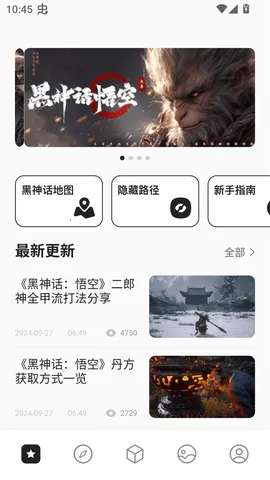 2344԰2025ٷ°汾v1.7 ׿ͼ