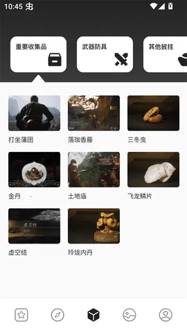 2344԰2025ٷ°汾v1.7 ׿ͼ