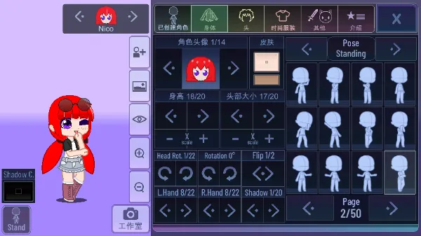 加查扭蛋计划新模组(捏人换装游) 加查扭蛋计划新模组(捏人换装游)