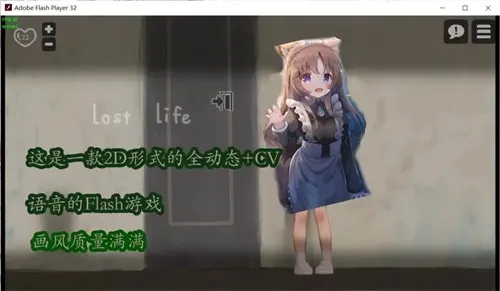 lostllifeŮ()v1.1 ٷͼ