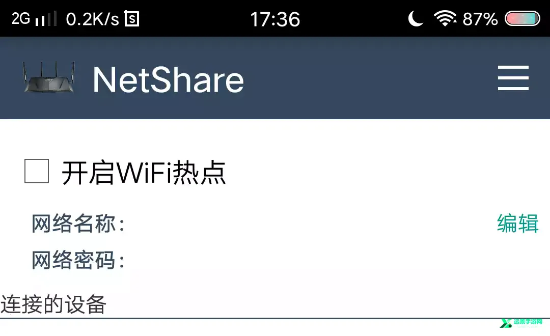 netsharepro(热点共享管) netsharepro(热点共享管)