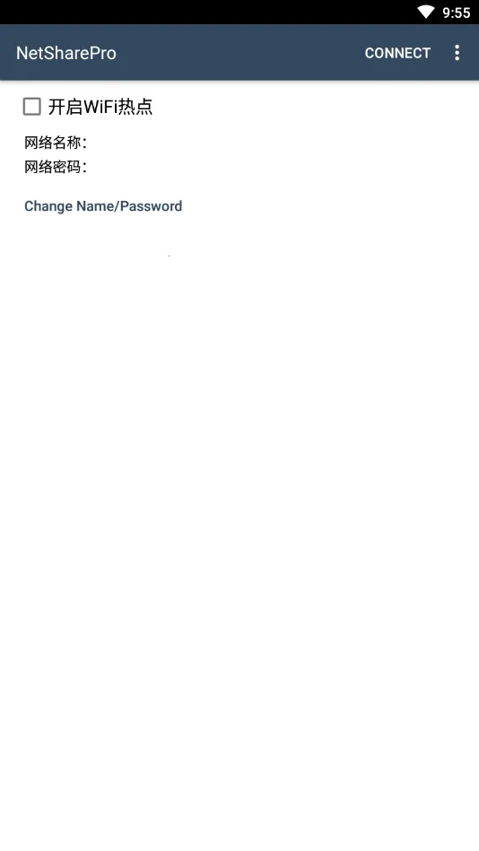 netsharepro(�ȵ㹲����)v2.5.50 �ֻ����ͼ