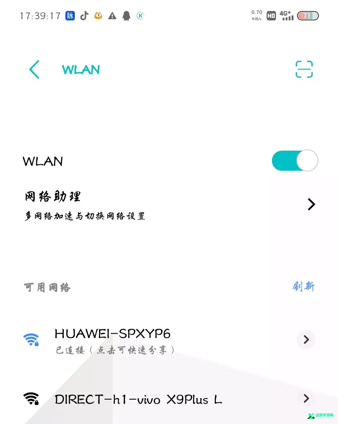 netsharepro(热点共享管) netsharepro(热点共享管)