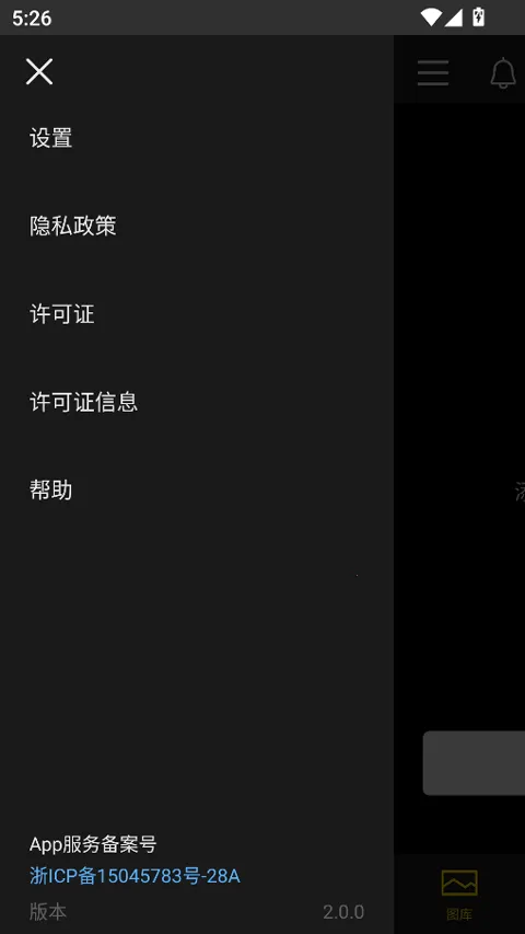 lumixlab2025ٷv1.0.0 ֻͼ