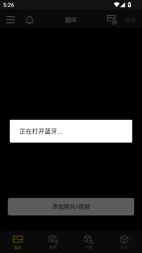 lumixlab2025ٷv1.0.0 ֻͼ