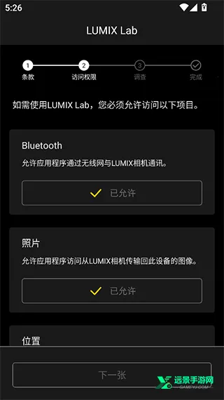 lumixlab2025ٷ