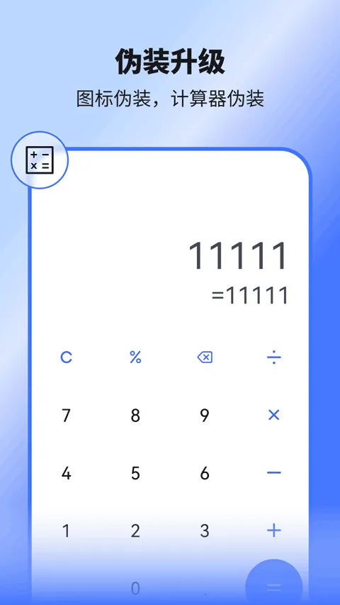 ռ2025ذװv1.0.5.1012 ׿ͼ