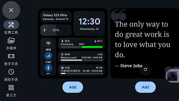 Stand By(ϨϢ)v1.4.319 ׿ͼ