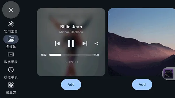 Stand By(ϨϢ)v1.4.319 ׿ͼ