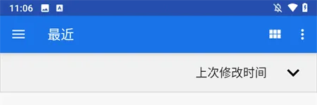 AntiSplit M(APK合并编辑) AntiSplit M(APK合并编辑)