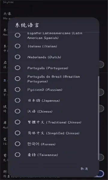 Strato2025ذװv2.0.0 ֻͼ