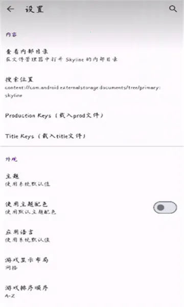 Strato2025ذװv2.0.0 ֻͼ