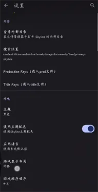 Strato2025ذװv2.0.0 ֻͼ