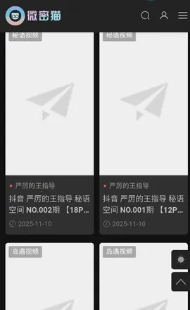 ΢è(дԴ)v1.1.2 ׿ͼ