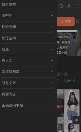 ΢è(дԴ)v1.1.2 ׿ͼ