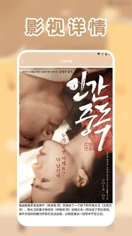 licoƵ2025ذװv1.2 ٷͼ