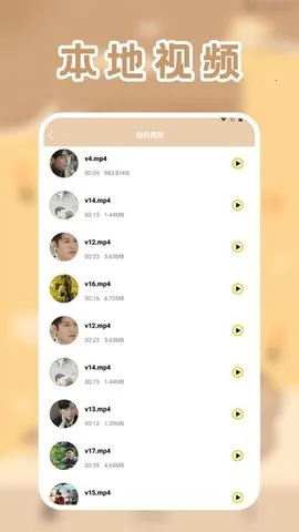 licoƵ2025ذװv1.2 ٷͼ