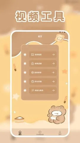 licoƵ2025ذװv1.2 ٷͼ