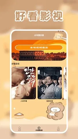 licoƵ2025ذװv1.2 ٷͼ