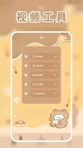 licoƵ2025ذװv1.2 ٷͼ