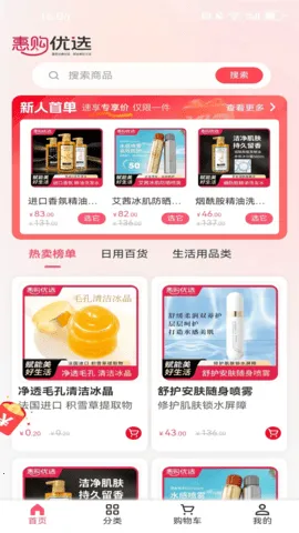 ݹѡ2025ذװv1.1.0 Ѱͼ