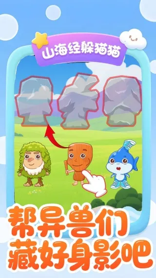 ҳɽ(񻰶èè)v1.0 Ѱͼ