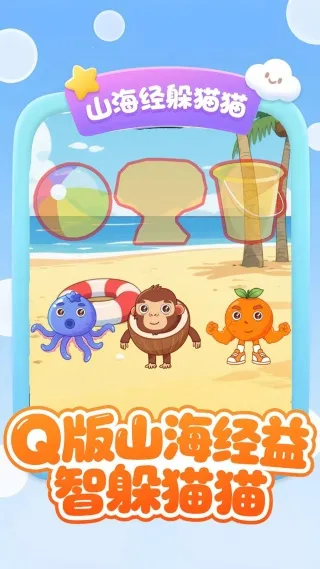 ҳɽ(񻰶èè)v1.0 Ѱͼ