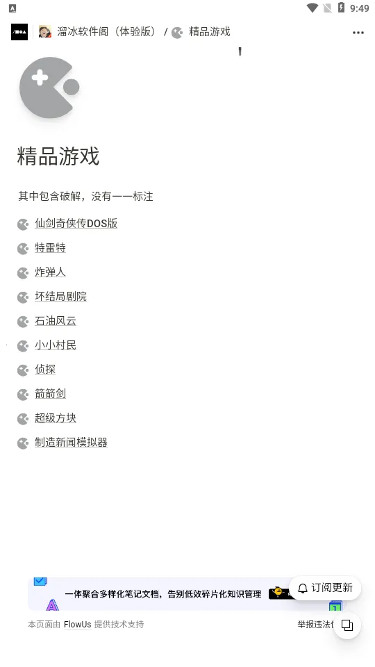 -2025ذװv2.0-fixed Ѱͼ