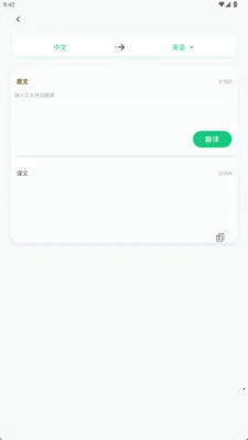 ѧ2025ذװv1.0.0 ٷͼ