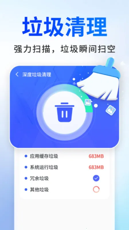 �����������ٰ�(�ֻ�����)v1.0.01.00 ��Ѱ��ͼ