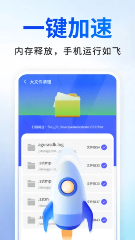 �����������ٰ�(�ֻ�����)v1.0.01.00 ��Ѱ��ͼ