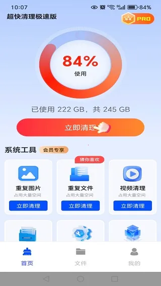 �����������ٰ�(�ֻ�����)