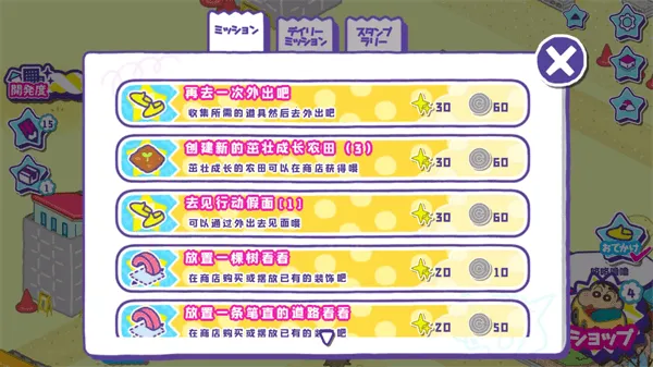 С´ղд󿪷2025ذװv1.18.11 ٷͼ