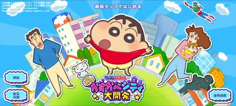 С´ղд󿪷2025ذװv1.18.11 ٷͼ