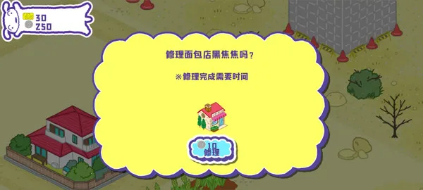 С´ղд󿪷2025ذװv1.18.11 ٷͼ