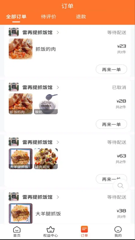 Bijirim2025°汾v8.0.20251017 ٷͼ