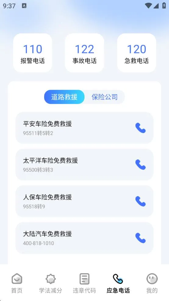 123Υ2025ذװv1.2.1 ٷͼ