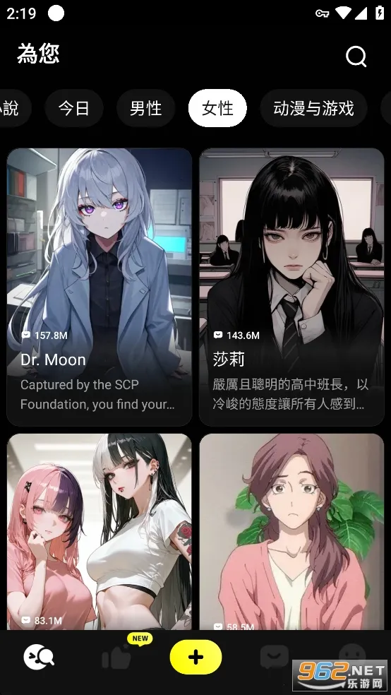 Emochi2025°汾v1.9.13 ׿ͼ