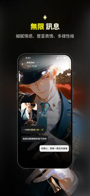 Emochi2025°汾v1.9.13 ׿ͼ