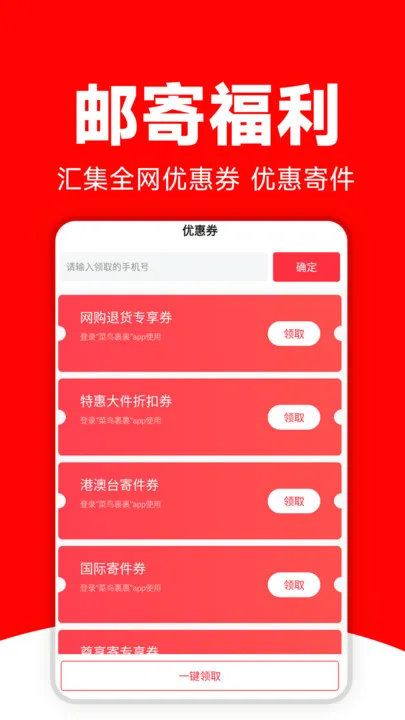 ݼļŻ(ȯȡ)v1.0.3 Ѱͼ