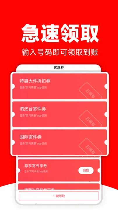 ݼļŻ(ȯȡ)v1.0.3 Ѱͼ