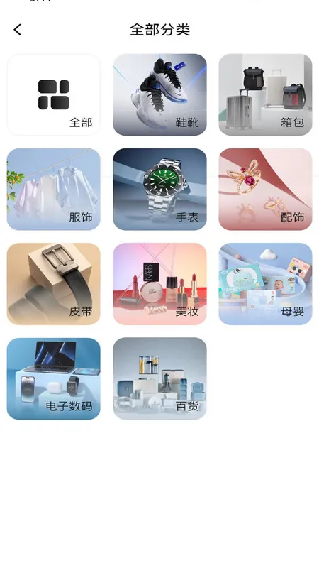 Դ(ֱƽ̨)v1.0.6 Ѱͼ