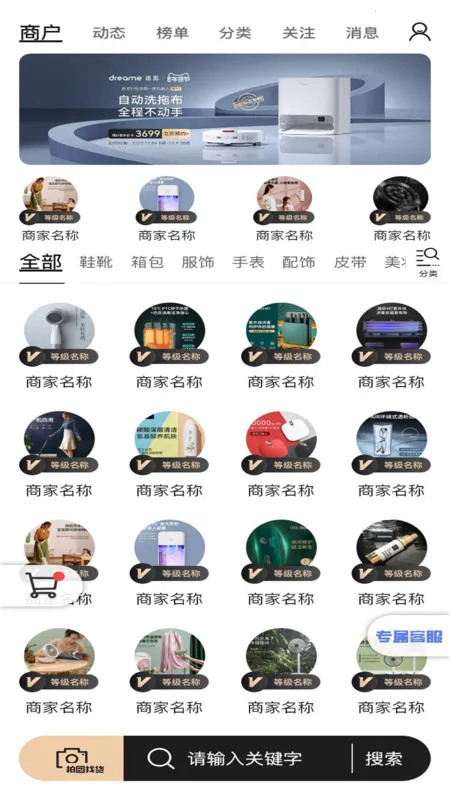 Դ(ֱƽ̨)v1.0.6 Ѱͼ