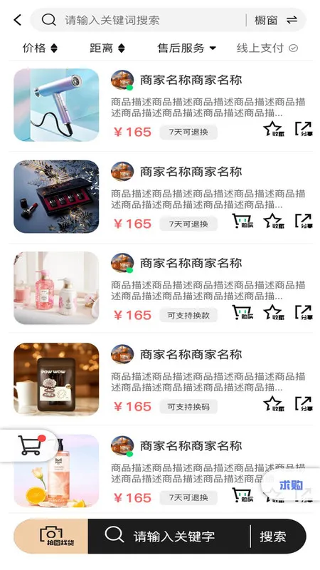 Դ(ֱƽ̨)v1.0.6 Ѱͼ