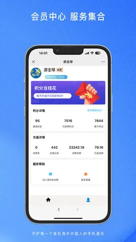 ȫ(ȫ򻰷ѳ)v1.1.9 Ѱͼ